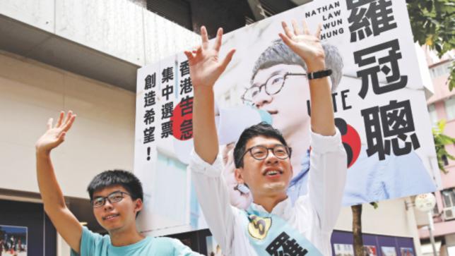 Voting underway in Hong Kong election