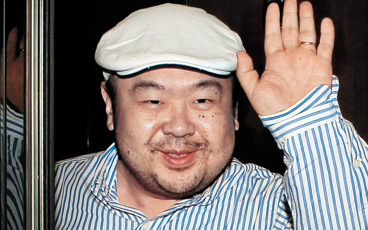 Kim Jong-nam