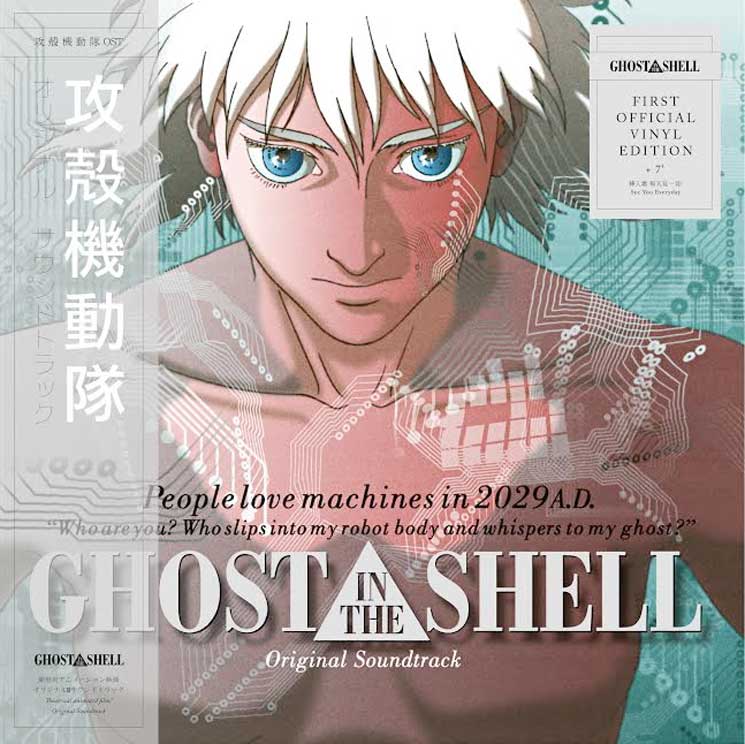 Kenji Kawai's Original 'Ghost in the Shell&#039 Soundtrack Gets First Official Vinyl Release