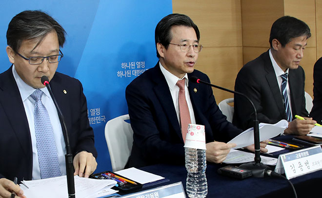 South Korea's Financial Services Commission Vice Chair Kim Yong-beom center speaks at the government complex in Seoul on Jan. 23