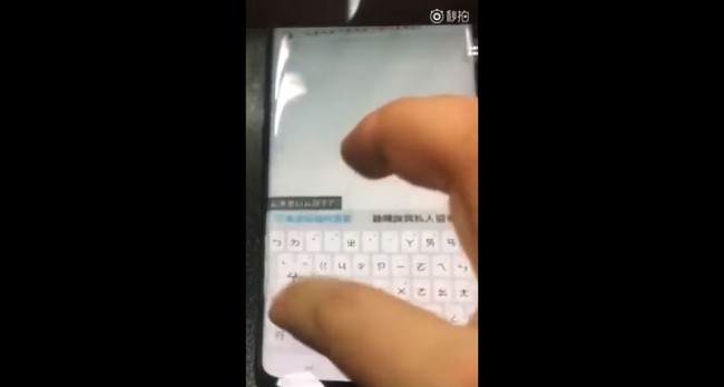 The Samsung Galaxy S9 is the star in a new video leak. In the clip a user is shown to test the touch screen sensitivity of the smartphone