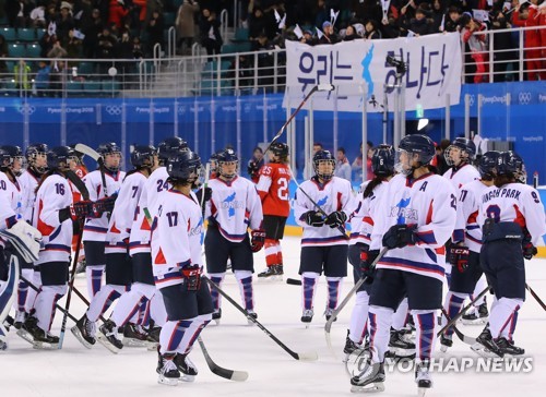 Players on the joint Korean women's hockey team leave the ice after losing to Switzerland 8-0 in their Group B contest of the women's hockey tournament at the Pyeong Chang Winter Olympics at Kwandong Hockey Centre in Gangneung Gangwon Province