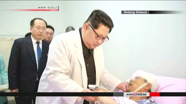 Kim visits accident victims in hospital