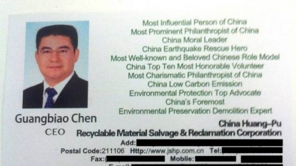 Watch the best ever ‘business card’ of a Chinese CEO