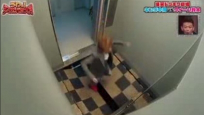 Watch the funniest and dangerous elevator prank performed by Japanese