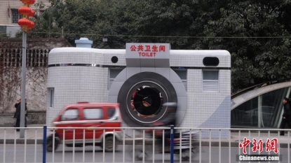 Public toilet shaped like a giant digital camera spotted on the streets of china