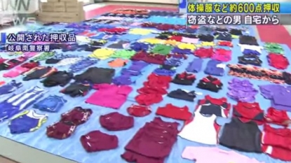 A man steals female outfits from school and wears them at home