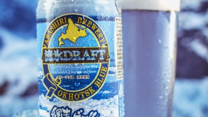 After black, white and cheese beer – it’s time for blue beer