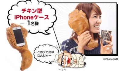 Now this is the time of ‘KFC’s iPhone case’