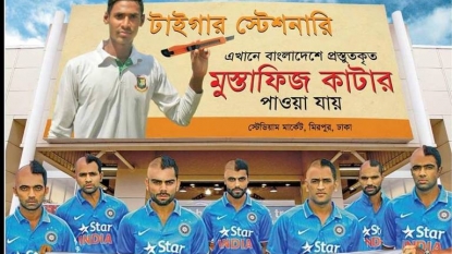 Bangladeshi newspaper ad shaming Team India is distasteful