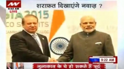 Modi Accepts Invite First Visit To Pakistan