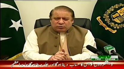 Pak PM Sharif to address nation today over ‘2013 poll rigging report’