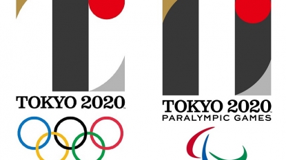 Tokyo Olympics Emblem Unveiled