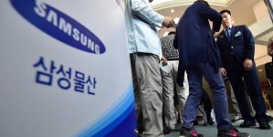 U.S. Hedge fund dealt blow as Samsung’s $8bn merger approved – Computer