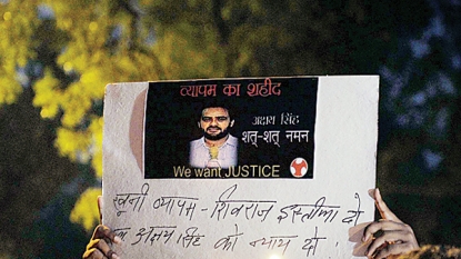 Congress demands Supreme Court monitored CBI probe into Vyapam scam