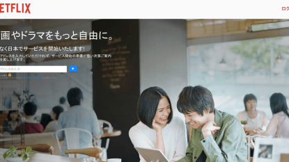 Netflix Teams With SoftBank For Japan Launch; Content Partnership Mulled