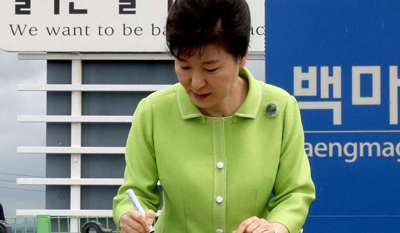 Fmr. ROK first lady arrives in Pyongyang for visit