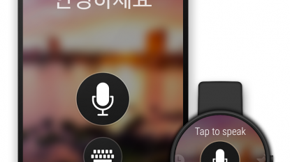 Microsoft Translator app now available on Android and Android Wear