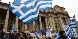 Greek PM Tsipras wins bailout vote, parliament approves 3rd bailout