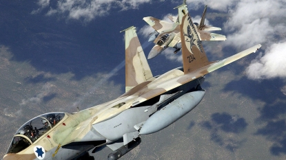 Syria says Israeli airstrike kills 5