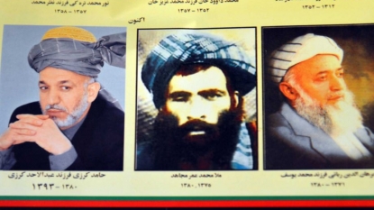 White House says former Taliban leader Mullah Omar is dead