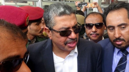 Exiled Yemeni PM returns to Aden