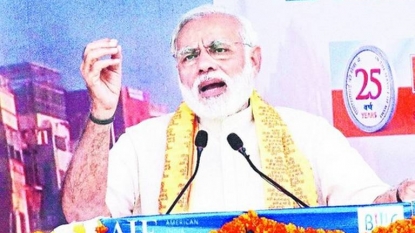 Prime Minister Narendra Modi launched financial inclusion initiative in Varanasi