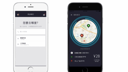 Uber to launch carpooling service for commuters in China