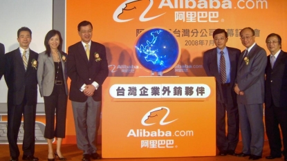 Alibaba Proposes Youku Tudou Buyout In All-Cash Deal