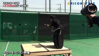 Samurai slices 100 miles per hour baseball in half like it’s no big deal