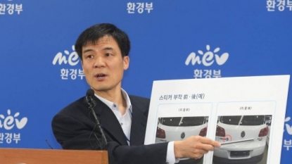 South Korea: VW rigged emissions in 125000 diesel vehicles