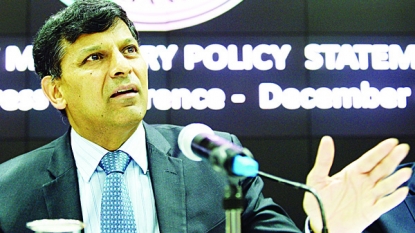 RBI keeps interest rates unchanged