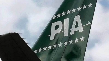 Joint Action Committee protests against passing PIA privatization bill in NA