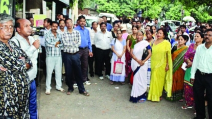 One-day strike hits banking services in northeast