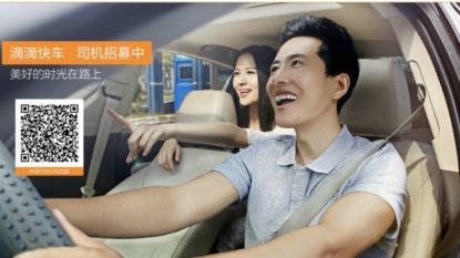 Uber to sell China biz to competitor Didi Chuxing