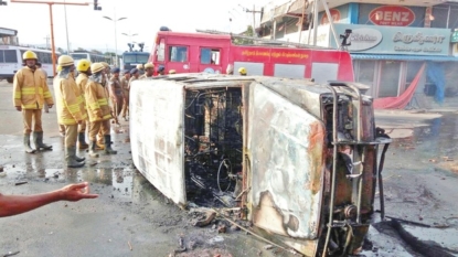 Bandh called by Hindu Munnani turns violent