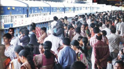 Good Response To Flexi-Fare System, Claims Railways