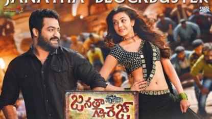 Janatha Garage 2nd Day Box Office Collections/ Box Office Report