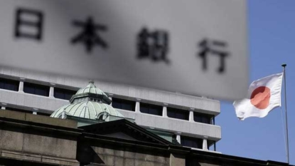 Japan’s Key Government Bond Shakes Its Negative Vibe-at Least Briefly