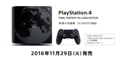 Japan’s getting a fancy Final Fantasy 15-themed PS4