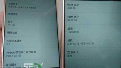 Live images of unannounced Lenovo Moto M (XT-1662) leak