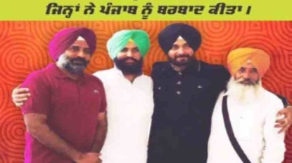 Navjot Sidhu floats a new party named Aawaaz-e-Punjab