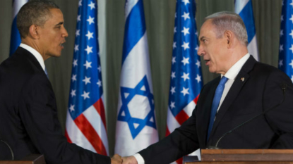 New $38B Israeli aid deal signed