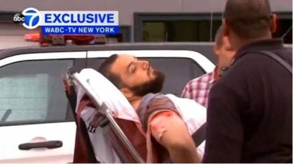 How Does Ahmad Khan Rahami Get Bail?