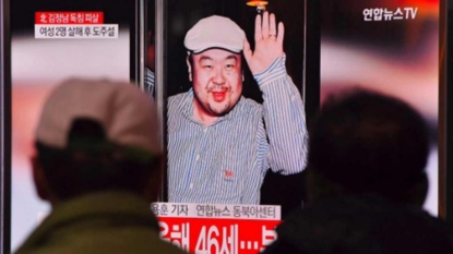 Kim Jong-nam murder