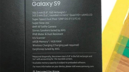 Became known date of presentation of the Samsung Galaxy S9