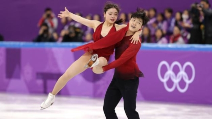 Does skater Mirai Nagasu have a U.S. tattoo?